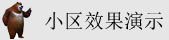 爆操欧美妹子www.